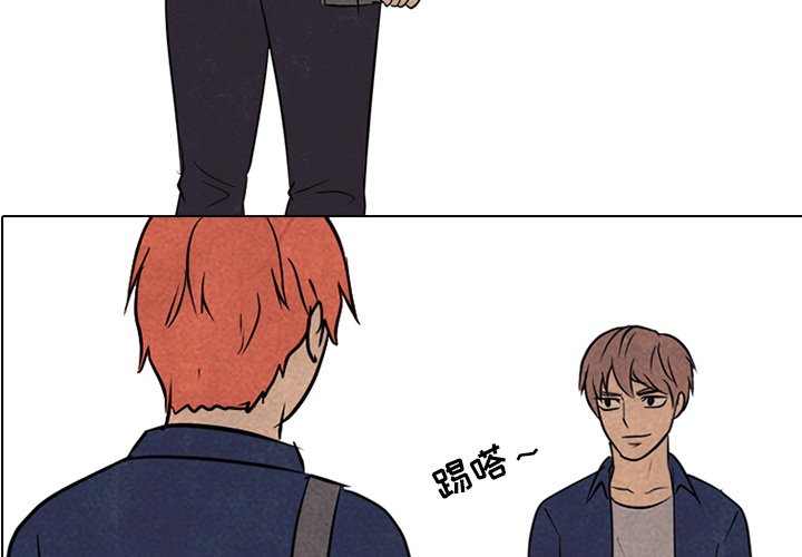 第114话 第 4 页