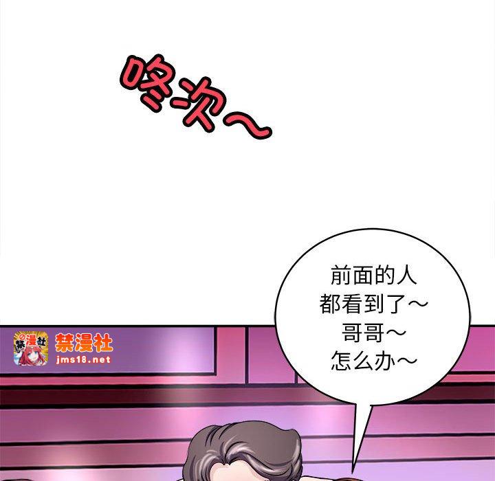 第14话 第 141 页