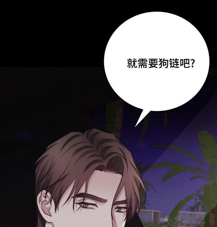第56话 想不通 第 15 页