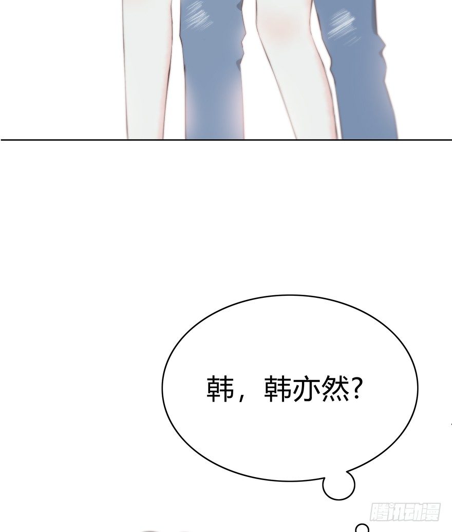 他也在吗？ 第 17 页