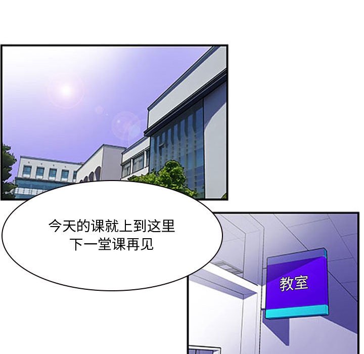 第21话 第 116 页