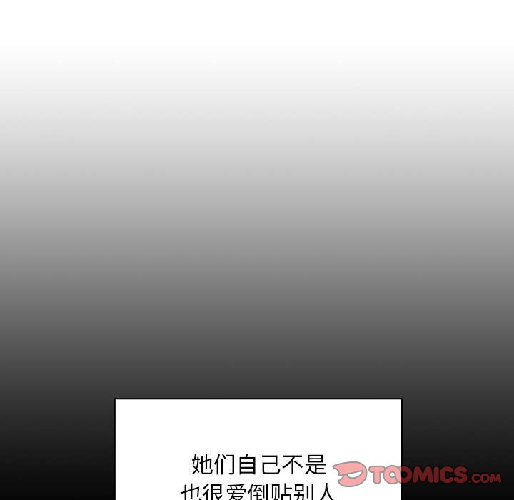 第18话 第 60 页