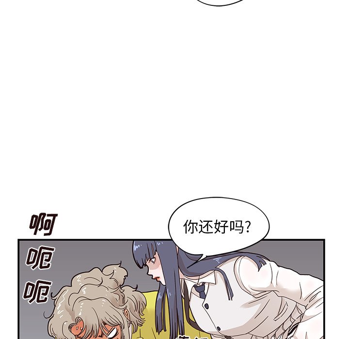 第56话 第 13 页