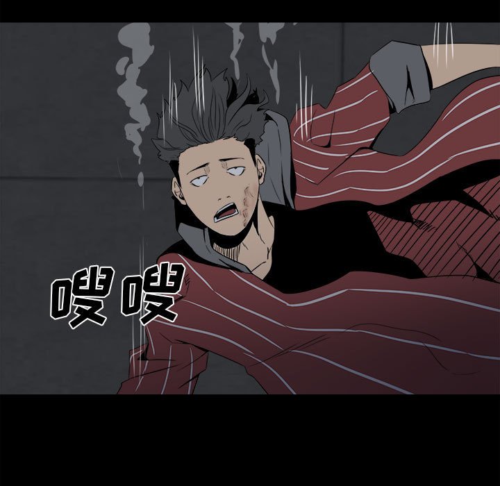 第7话 第 66 页