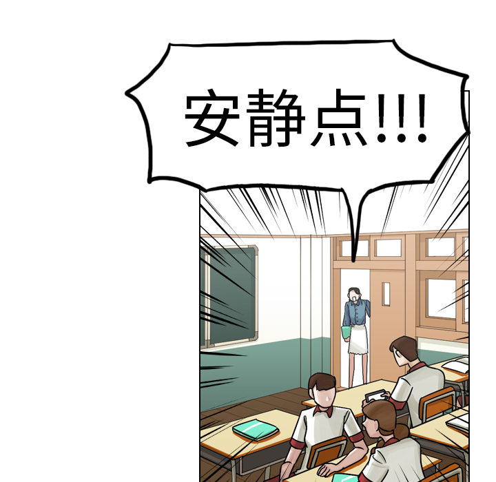 第17话 第 69 页