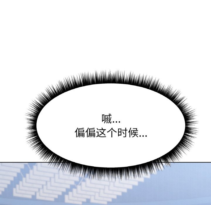 第2话 第 213 页