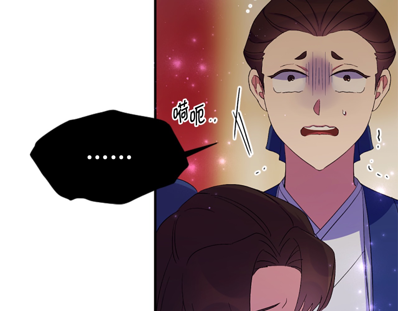 第100话 定罪 第 141 页