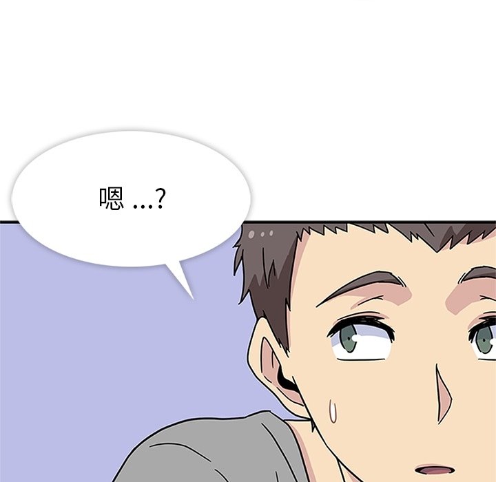 第14话 第 128 页
