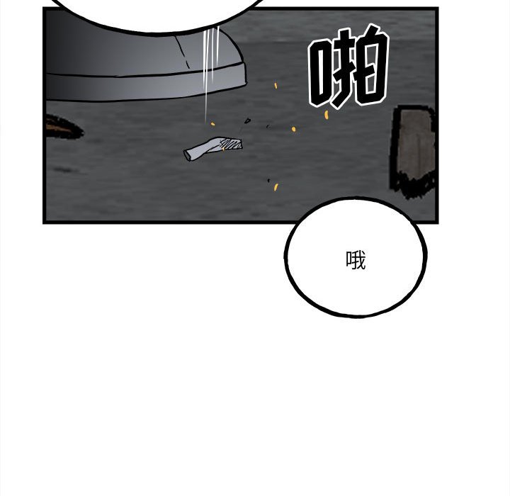 第104话 第 84 页