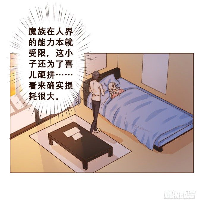 你的笑很甜 第 22 页