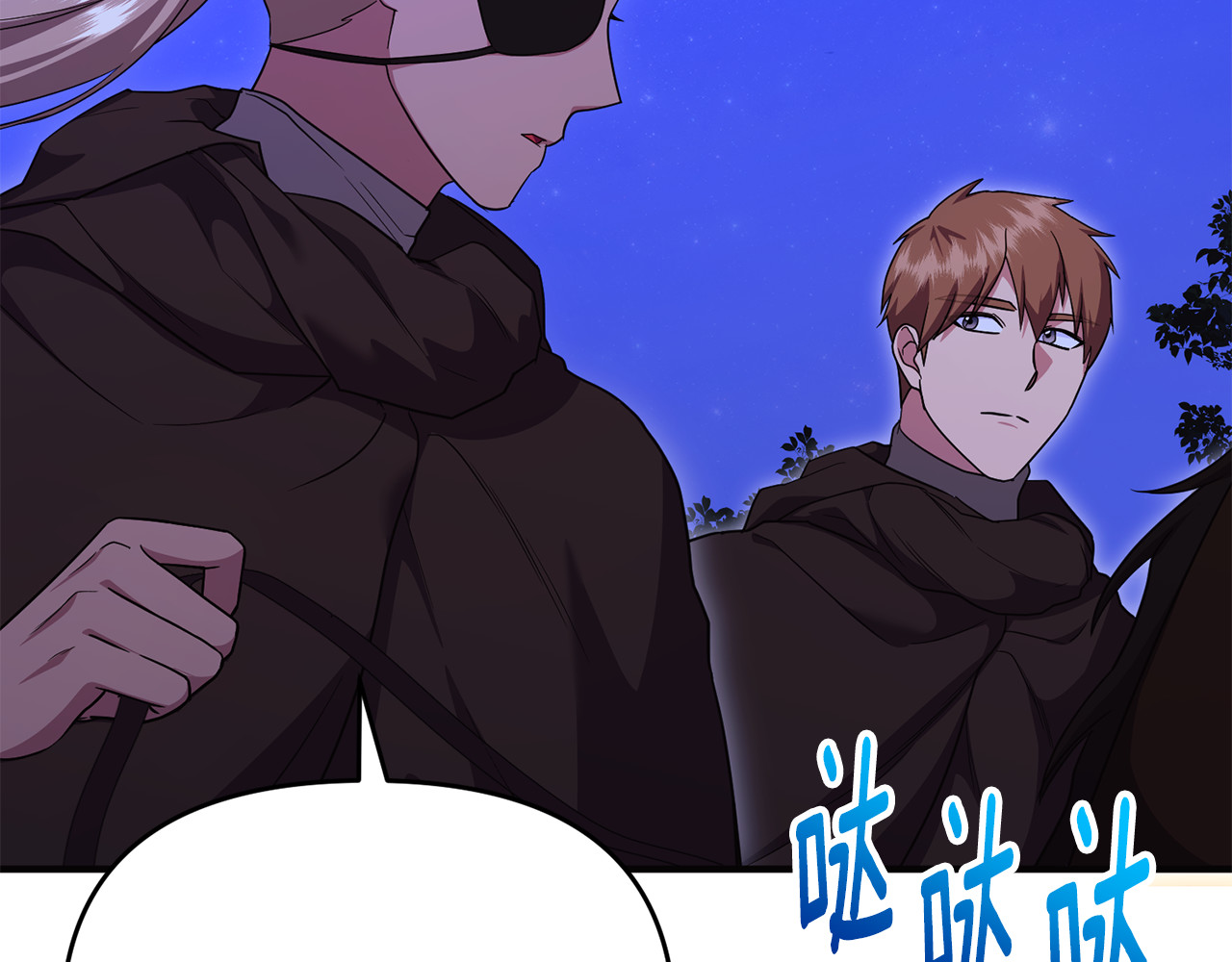 第32话 突袭黑市交易 第 41 页