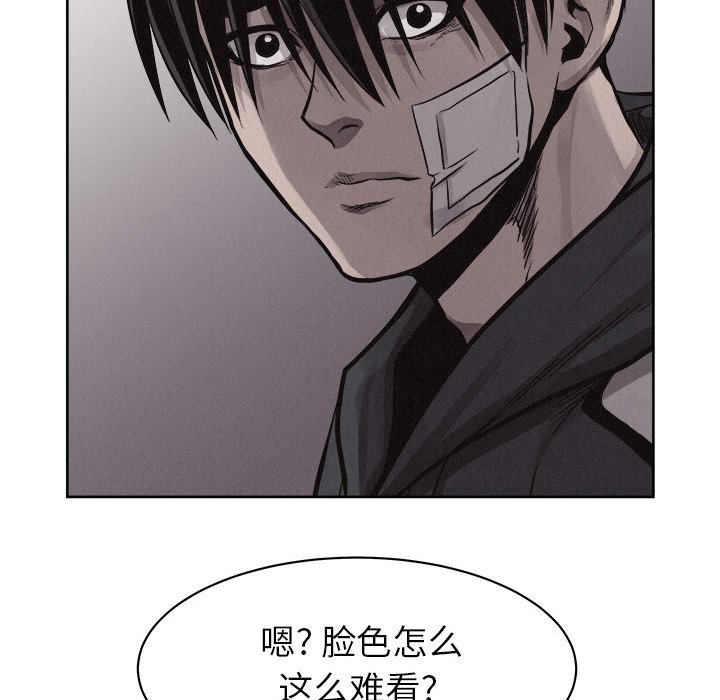 第54话 第 94 页