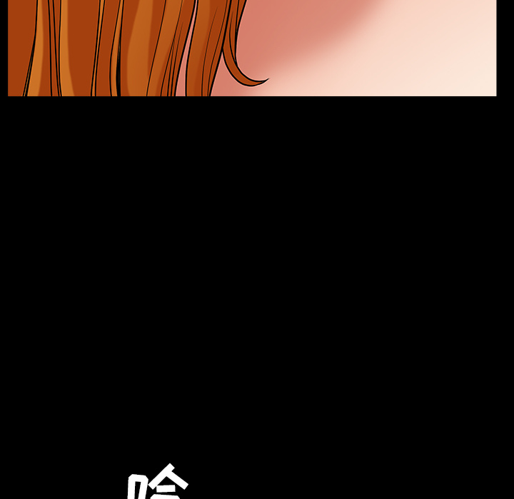 第24话 第 28 页
