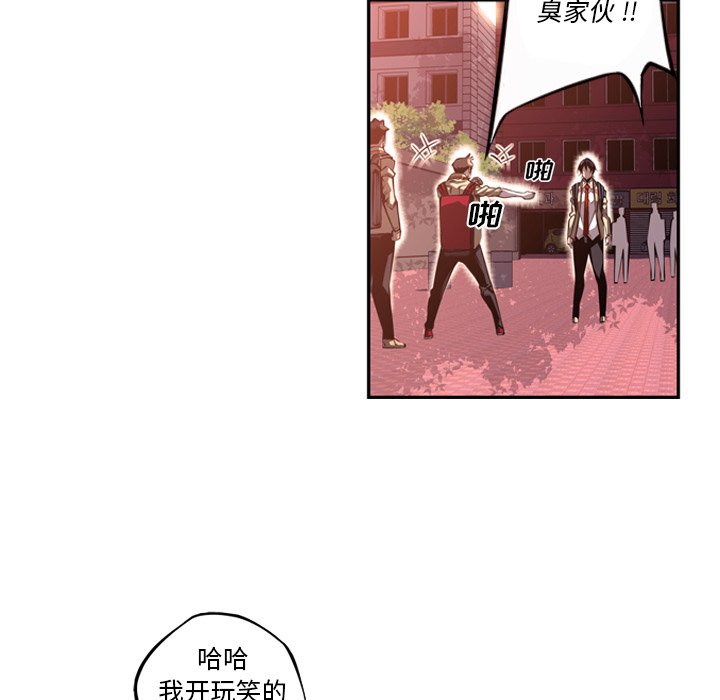 第106话 第 60 页