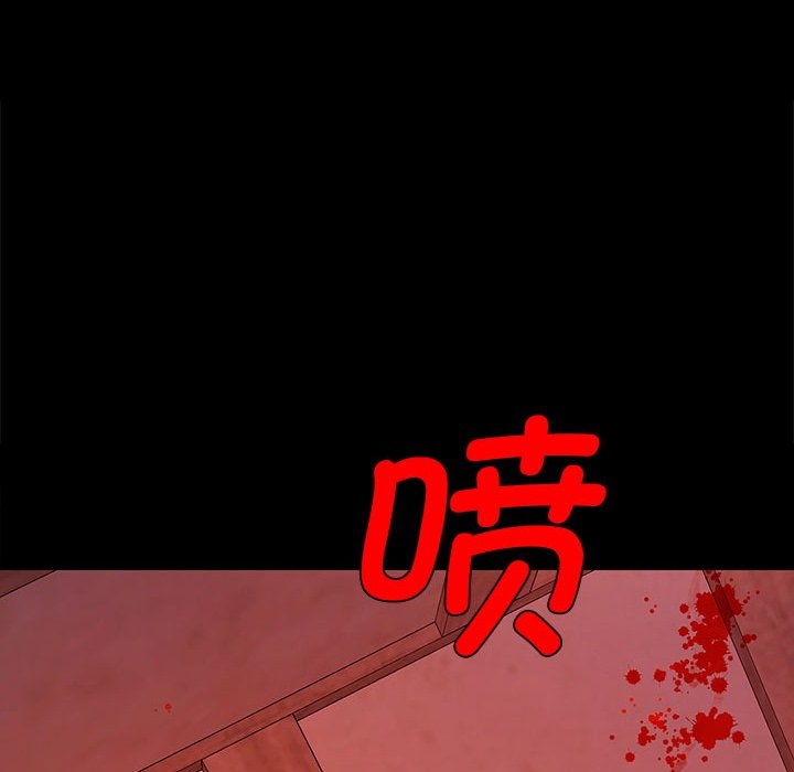 第2话 第 186 页