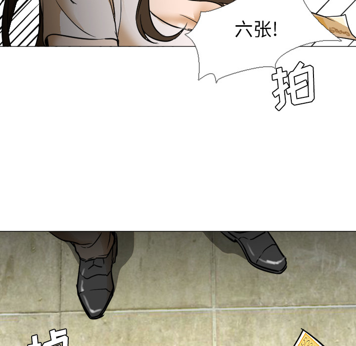 第5话 第 104 页