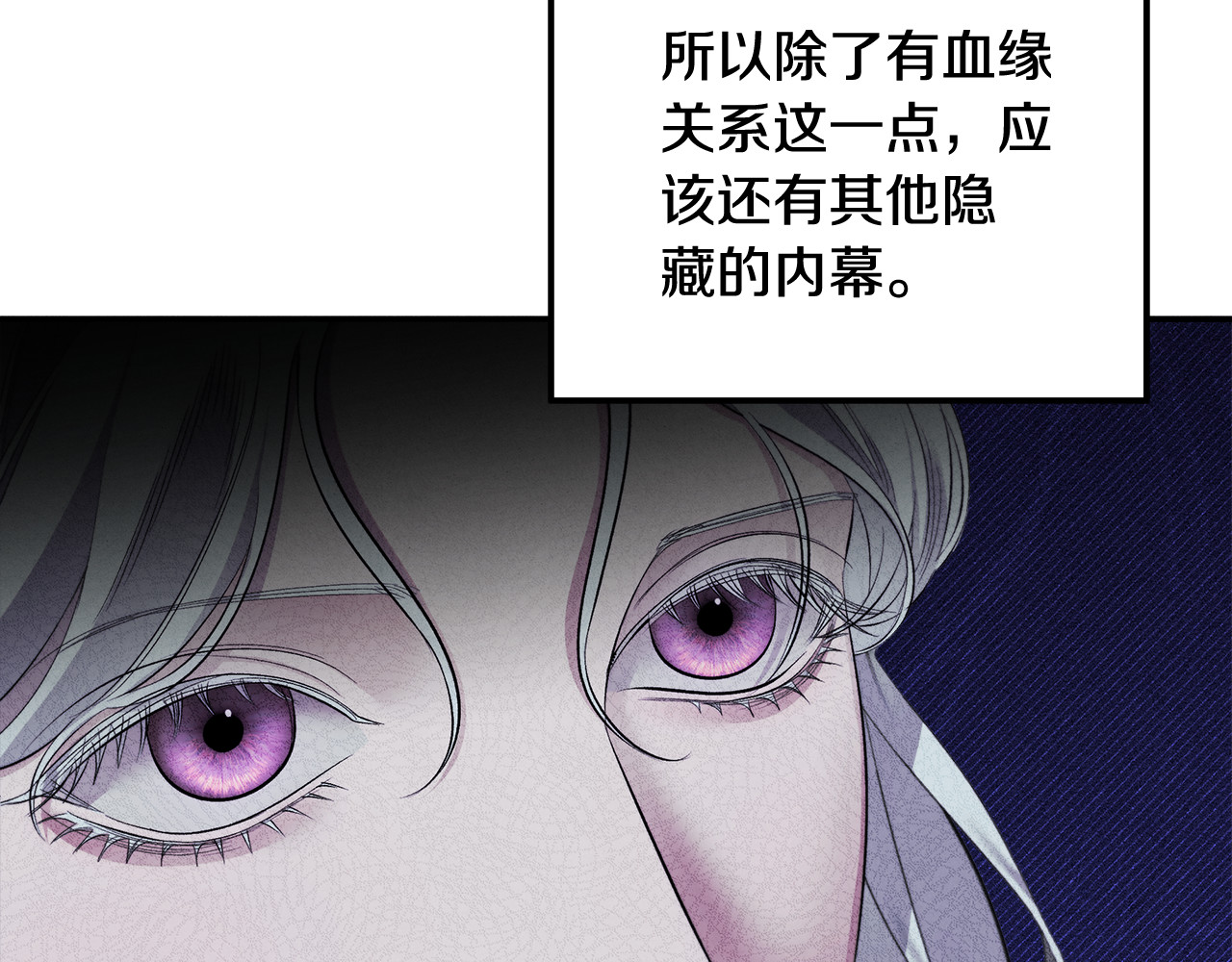 第一季完结话 活下去的希望 第 38 页
