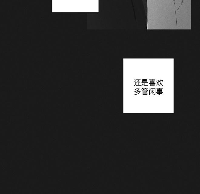 46话 第 10 页