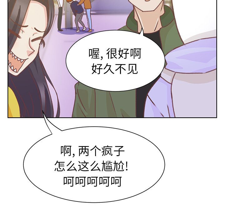 第9话 第 97 页