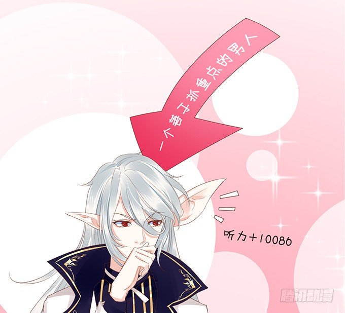 最长情的陪伴 第 27 页