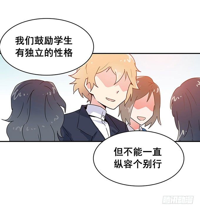 秘密 第 17 页