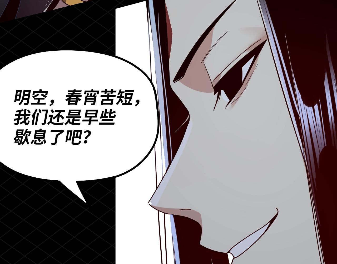 第5期 做舔狗？也是很有技术含量的！ 第 15 页