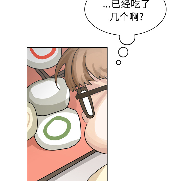 第39话 第 70 页