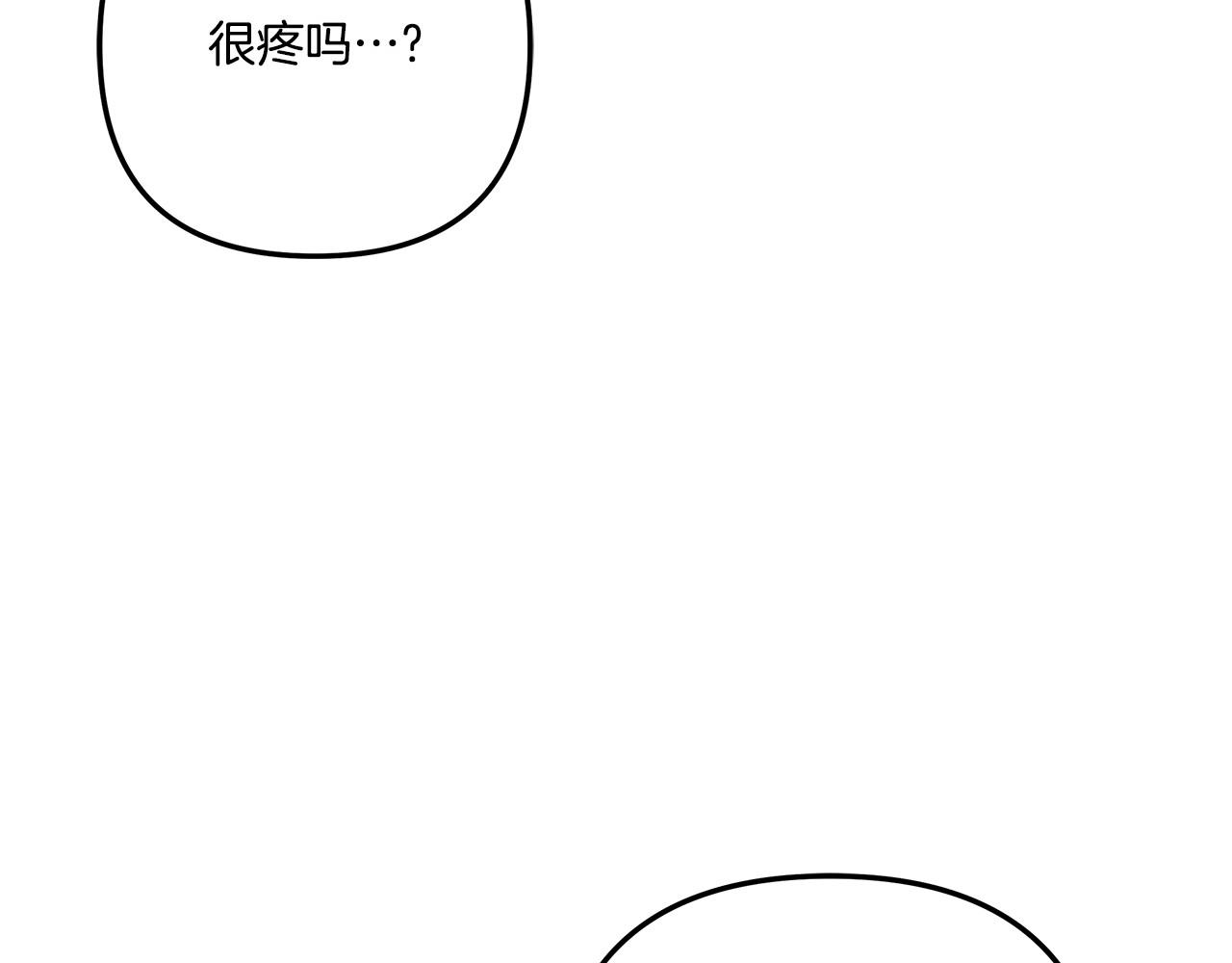 第42话 做我的新娘 第 64 页