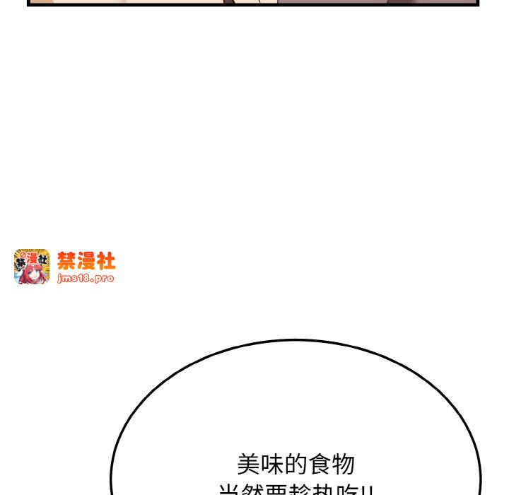 第15话 第 151 页