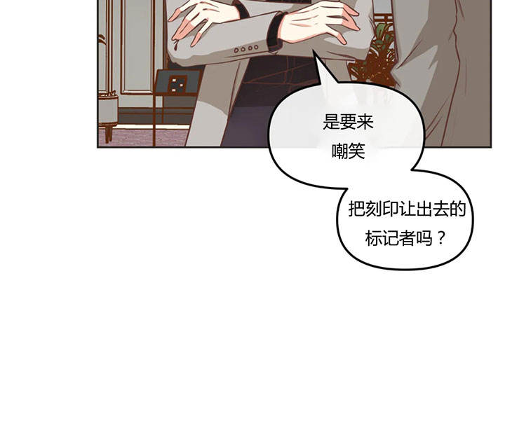 第150话 第150话 第 14 页