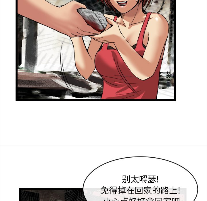 第16话 第 16 页