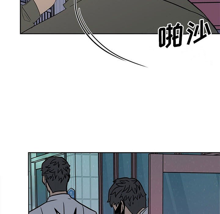 第21话 第 20 页