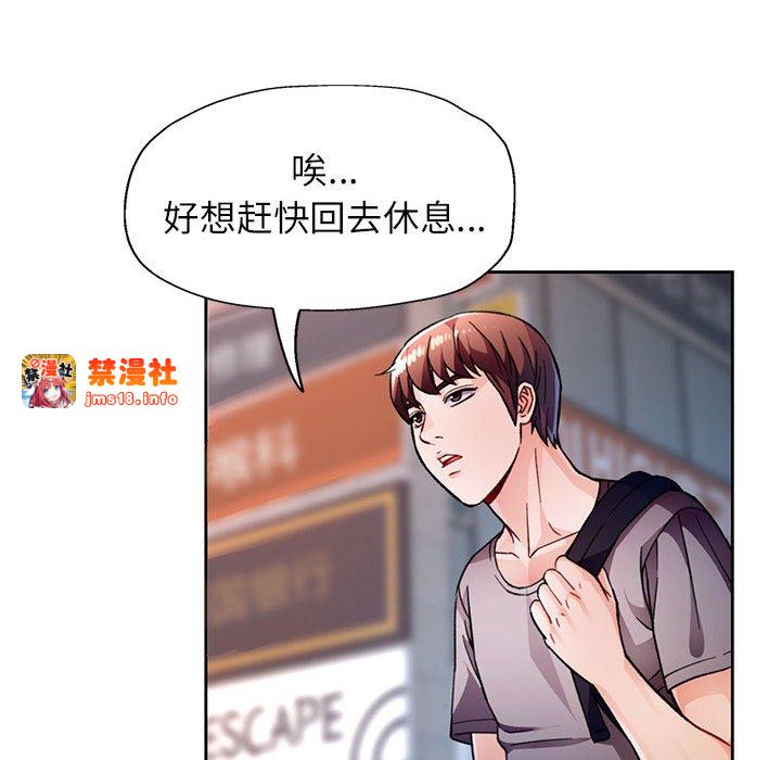 第11话 第 159 页