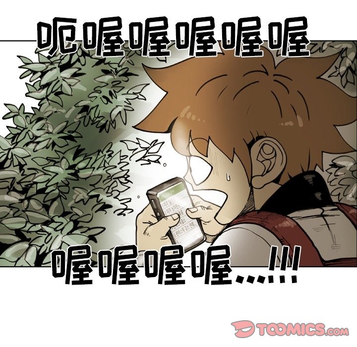 第 52 话 第 60 页