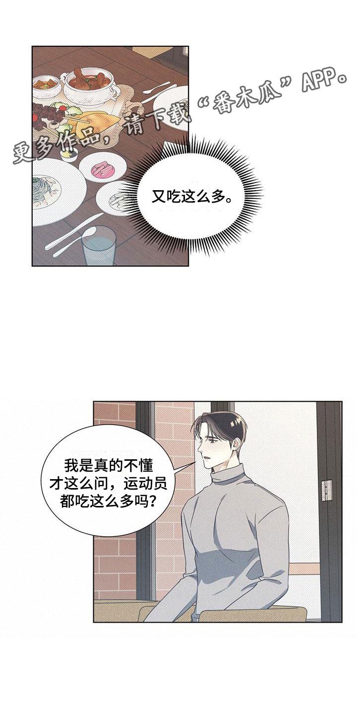 第7话 希望快点到来 第 18 页