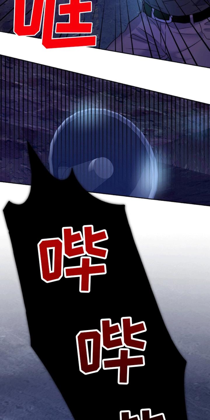 第1话 敌袭 第 39 页