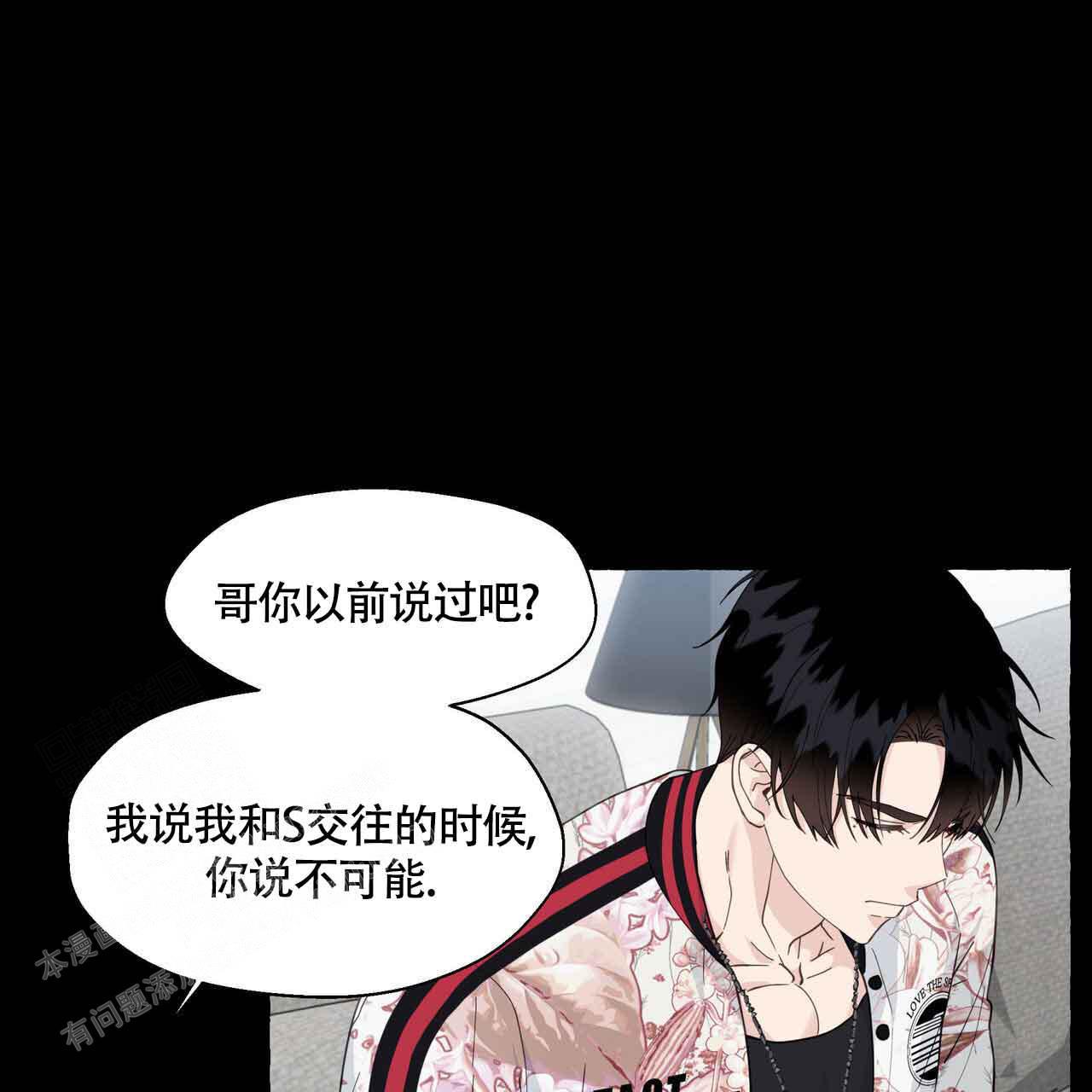 第121话 有事要做 第 24 页