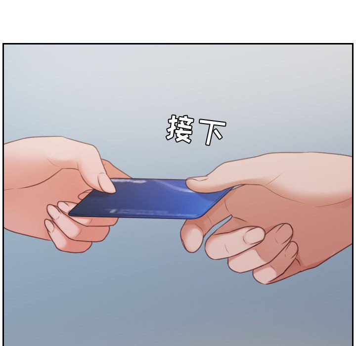 第37话 第 31 页