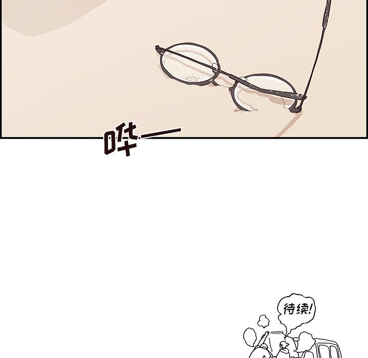 第111话 第 96 页