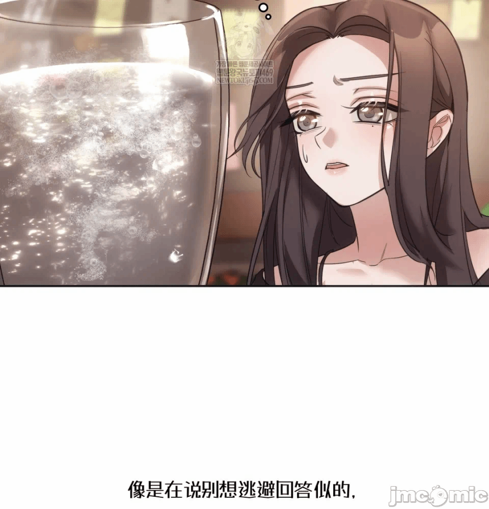 第14话14 第 110 页