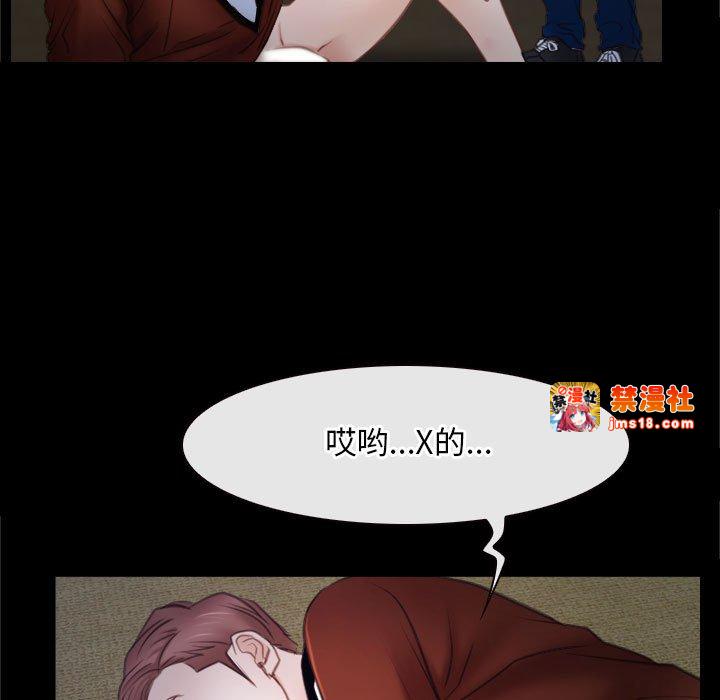 第24话 第 11 页
