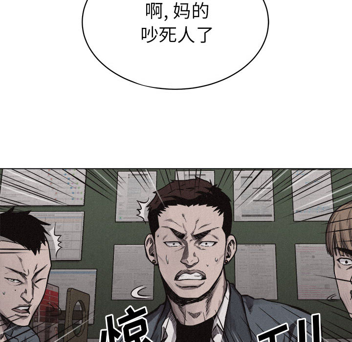 第6话 第 27 页