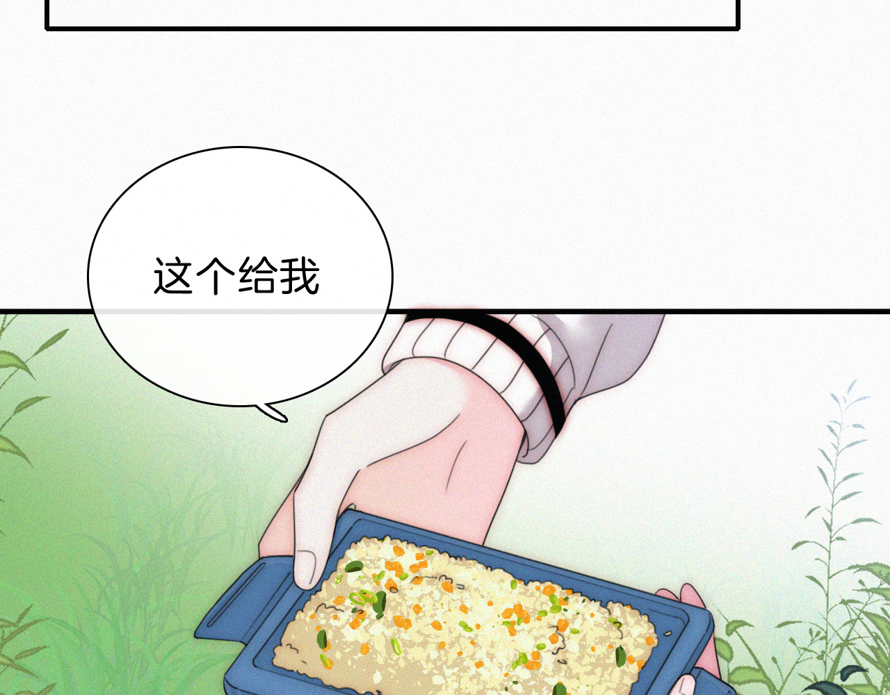 第43话 交换 第 63 页