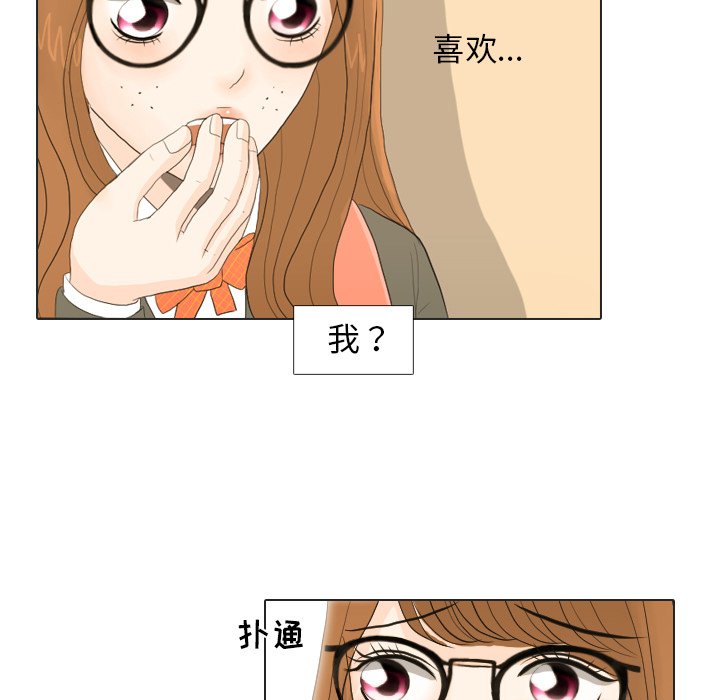 第21话 第 7 页