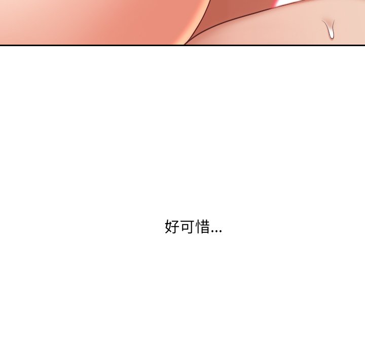 第19话 第 129 页