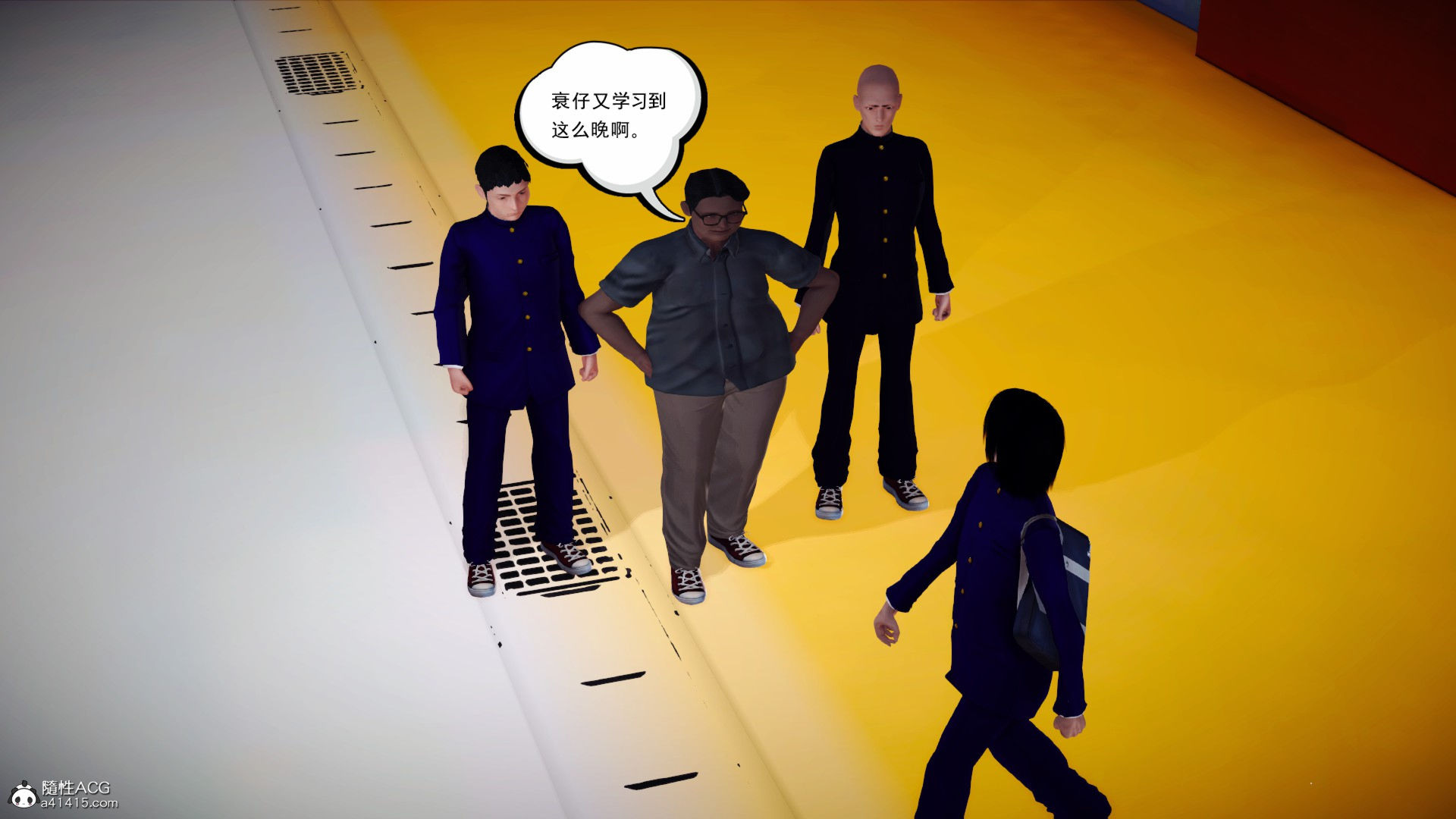 上集 第 8 页