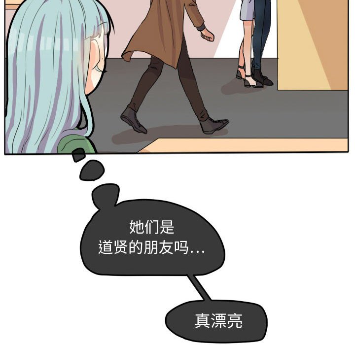第24话 第 15 页