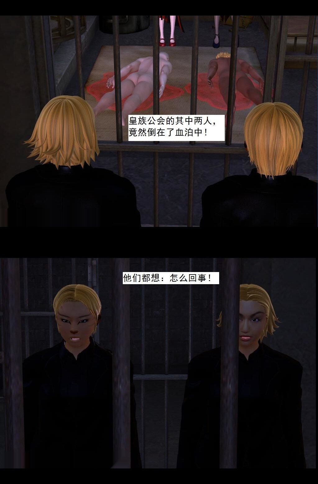 （39）判决！【第1回】 第 6 页