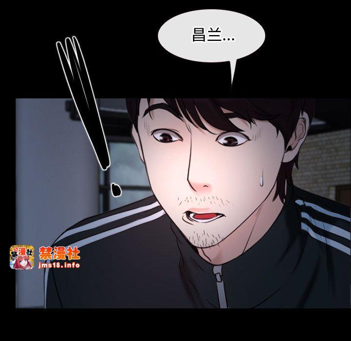 第12话 第 101 页