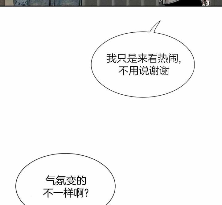 第165话 无话可说 第 8 页